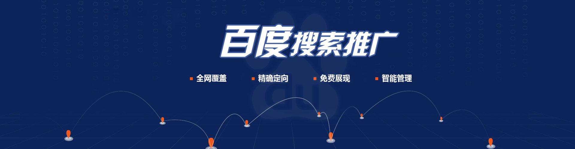 永城信息流运营
